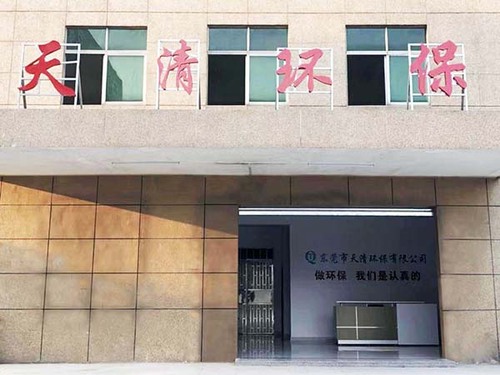 工厂门口